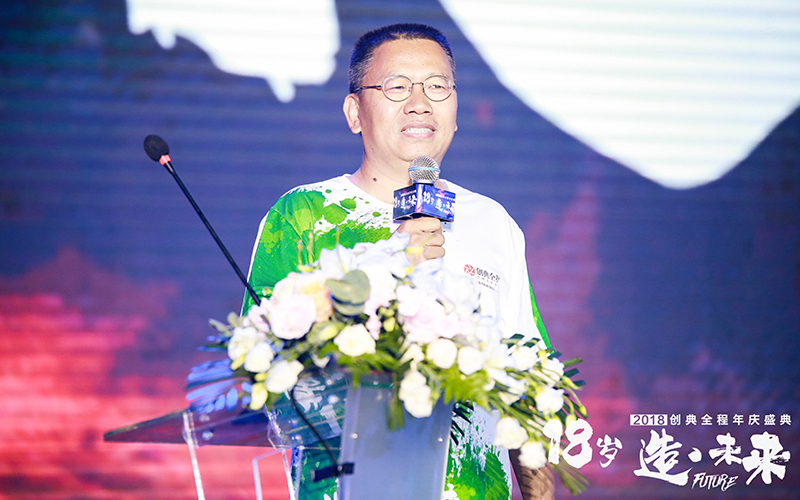 金穗老总_金穗悠游世界信用卡(2)