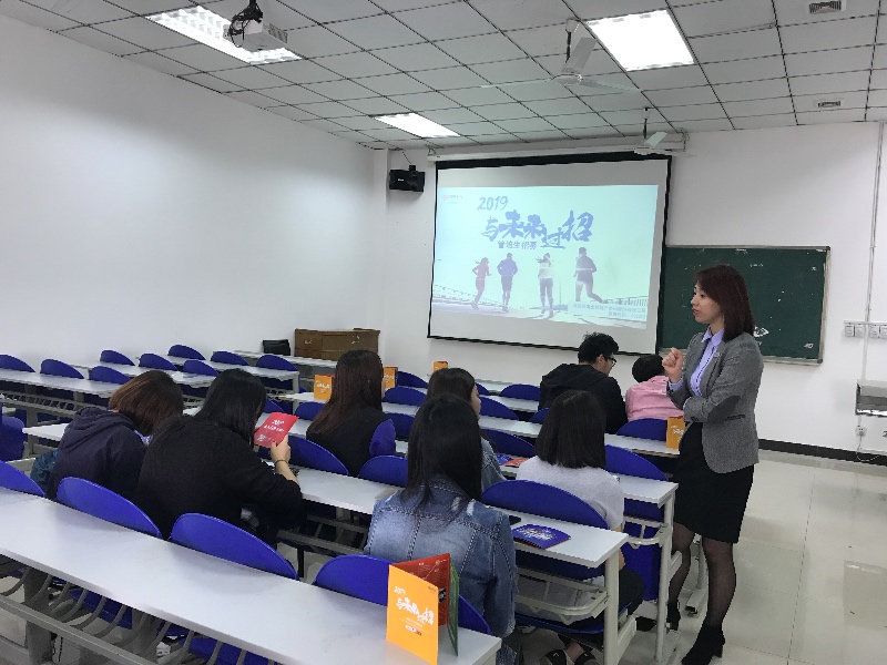 长安校园招聘_商之媒 非你莫属 西安校园招聘会海报(4)