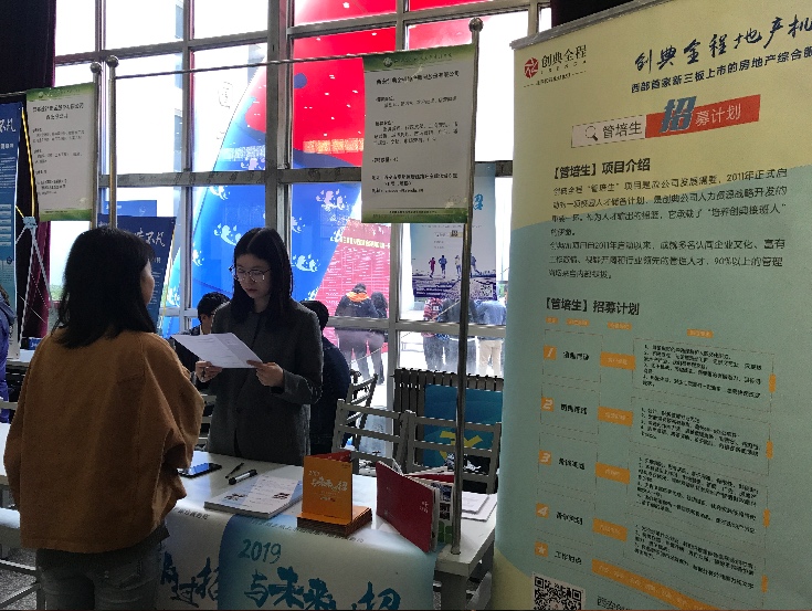 西安学校招聘_西安高新区公办学校招聘各科老师啦,报名已经开始(3)