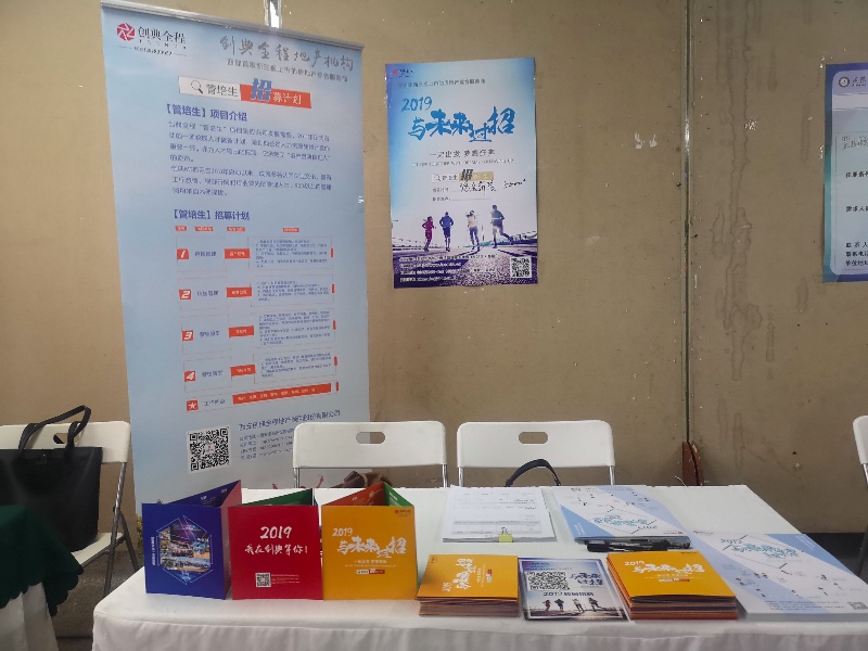 咸阳最新招聘信息_关注 直播咸阳 掌上咸阳等一批违规微信公号被查处(3)